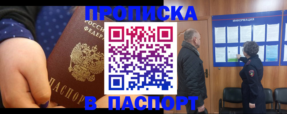 регистрация для школы в Лебедяни