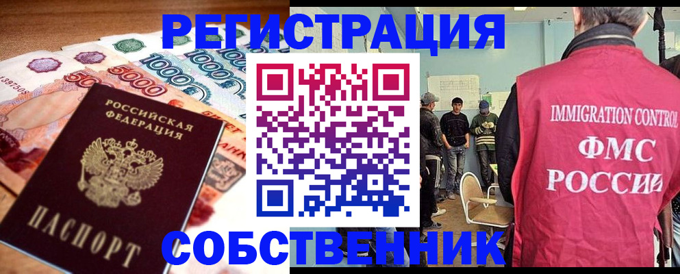 пропишу в квартире в Лебедяни